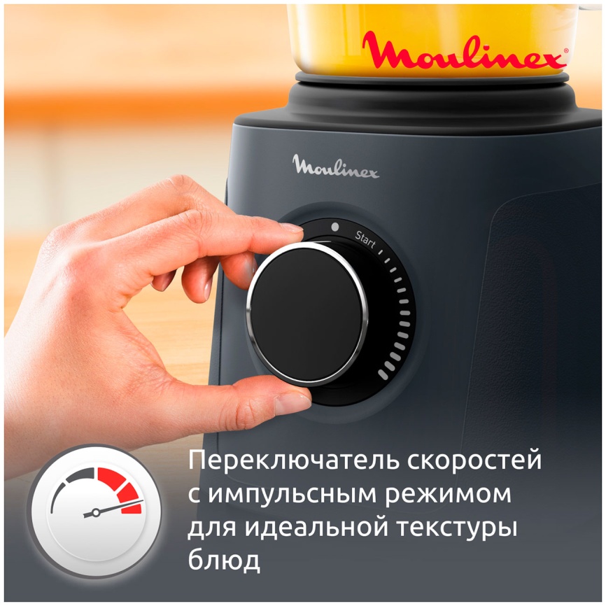 Блендер стационарный Moulinex PerfectMix Essential LM771BF0 фото 4