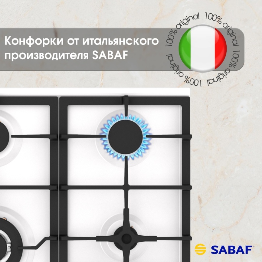 Газовая варочная панель Zigmund & Shtain G 14.6 W 58 см, 4 конфорки электроподжиг газконтроль, белый фото 10