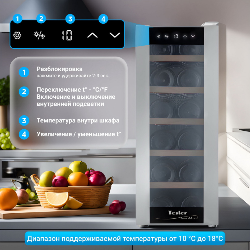 Винный шкаф Tesler WCV-125 SILVER фото 6