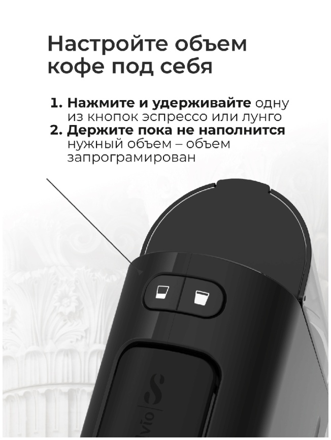 Кофемашина капсульная Stelvio Silvia NC100 B черная фото 10