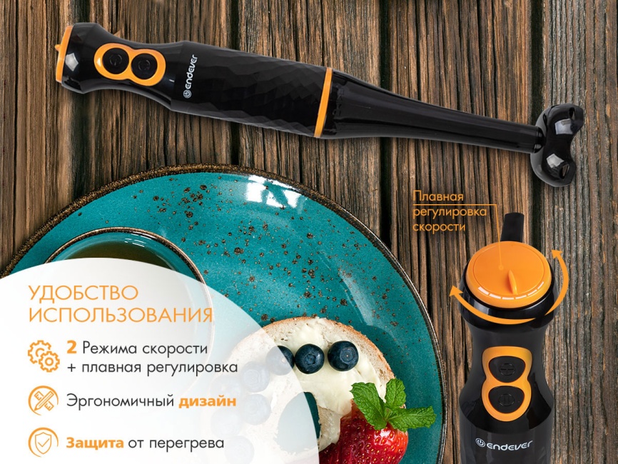 Погружной блендер Endever Sigma-86 фото 6