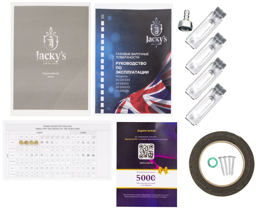 Газовая варочная панель Jacky's JH GB633 58 см, 4 конфорки электроподжиг газконтроль, черный фото 10