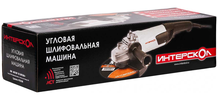 Угловая шлифовальная машина (болгарка) Интерскол 2100W, 234.1.1.60 фото 5