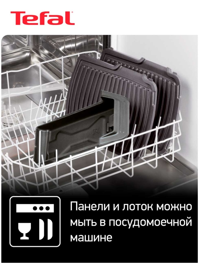 Электрогриль Tefal Health Grill Comfort GC306012, серебристый/черный фото 5