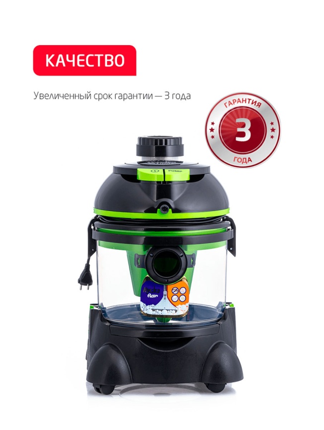 Моющий пылесос с аквафильтром Arnica Hydra Rain ARN001G фото 8