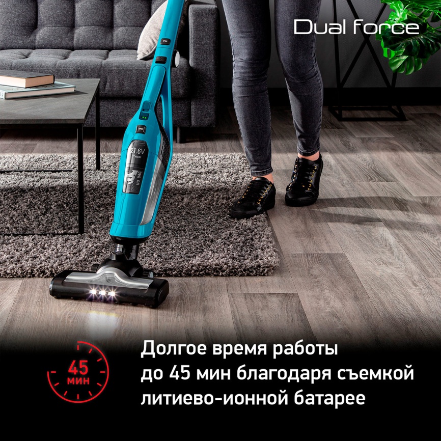 Пылесос вертикальный Tefal Cordless Handstick Dual Force 2 в 1 TY6751WO, голубой фото 8