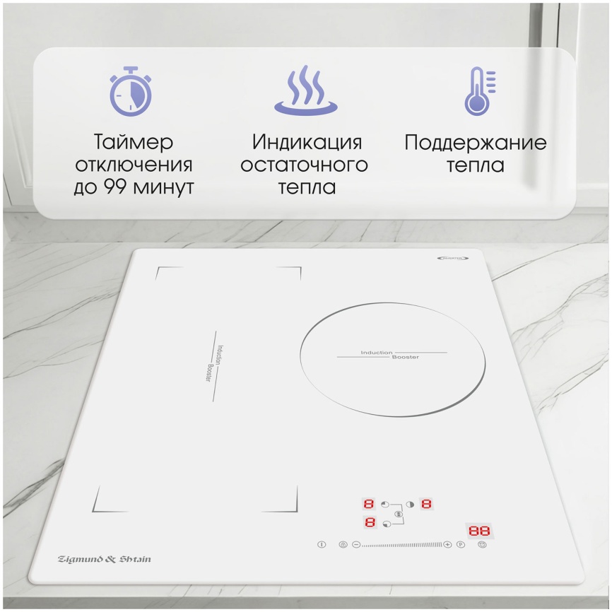 Электрическая варочная панель Zigmund & Shtain CI 49.4 W 45 см, 3 конфорки стеклокерамика, белый фото 8