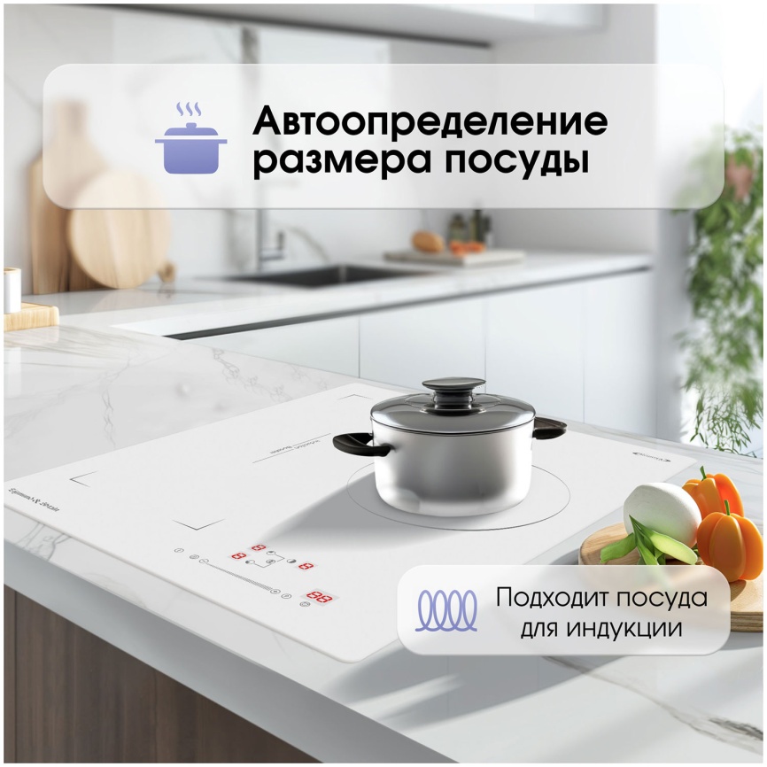 Электрическая варочная панель Zigmund & Shtain CI 49.4 W 45 см, 3 конфорки стеклокерамика, белый фото 5