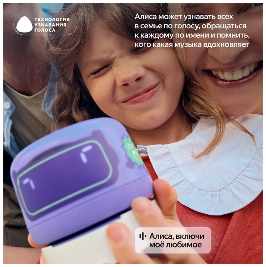 Умная колонка Яндекс Станция Лайт 2 с Алисой, 6Вт, синий фото 10