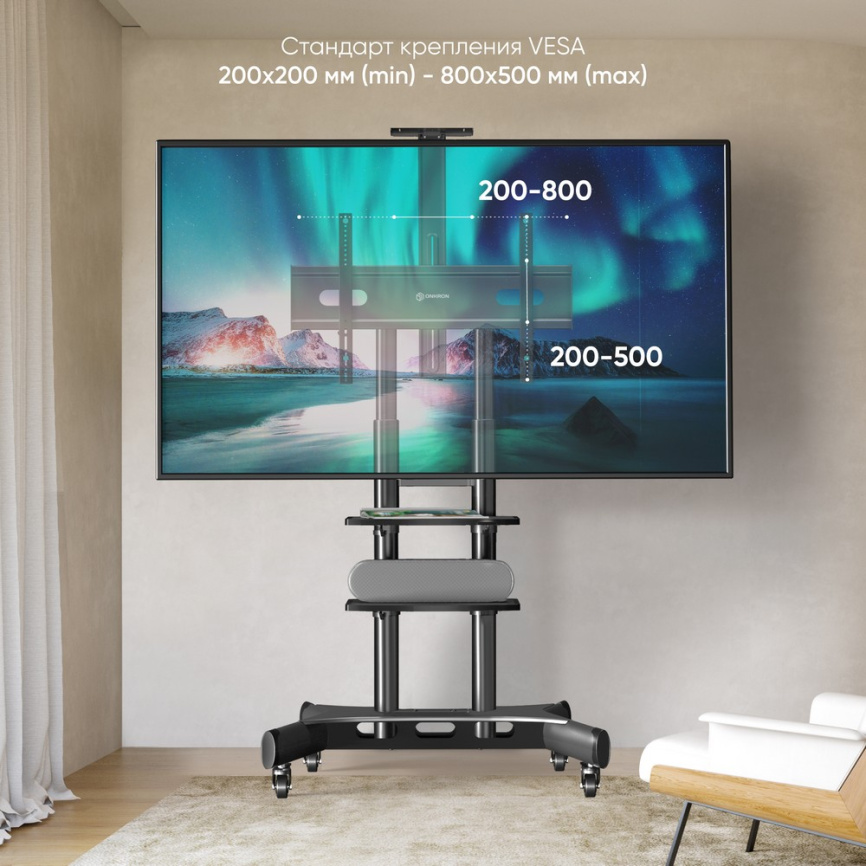 Мобильная стойка ONKRON на 1 ТВ TS1881 Black фото 5