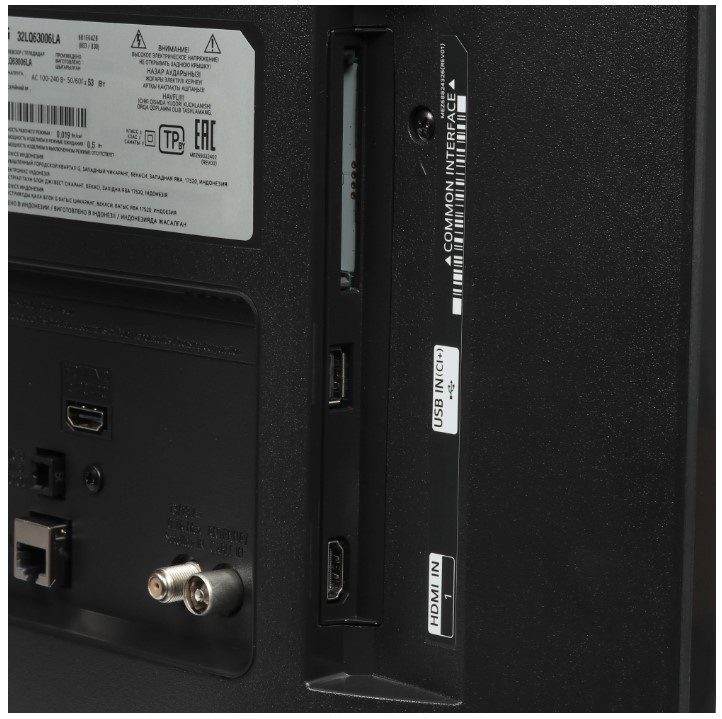 Телевизор LCD 32