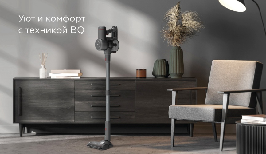 Пылесос вертикальный BQ VCA0202H Серый фото 12