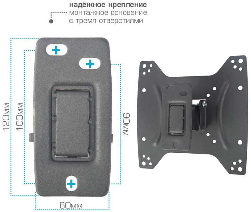 Кронштейн для телевизора Kromax OPTIMA-202 black фото 8