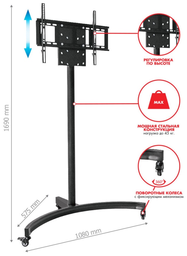 Мобильная стойка для LED/LCD телевизоров Arm media PT-STAND-10 фото 6