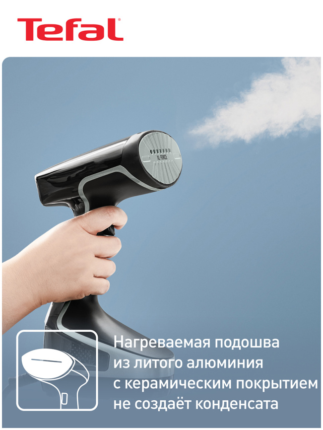 Отпариватель для одежды Tefal ACESS STEAM FORCE DT8230E1, черный фото 6