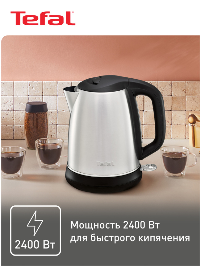Чайник электрический Tefal Confidence KI270D30, серебристый/черный фото 9