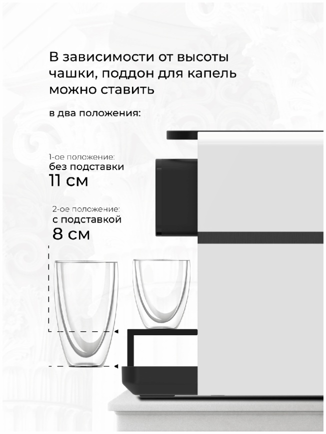 Кофемашина капсульная Stelvio NC200, капсулы Nespresso, белая фото 10