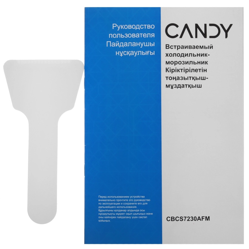 Встраиваемый двухкамерный холодильник Candy CBCS7230AFM, белый фото 10