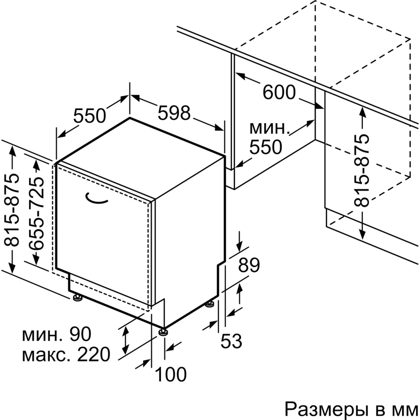 Встраиваемая посудомоечная машина Bosch Bosch SMV26AX00Q фото 8