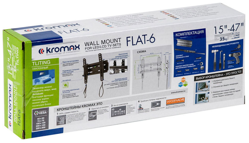 Кронштейн для телевизора Kromax FLAT-6 black фото 7