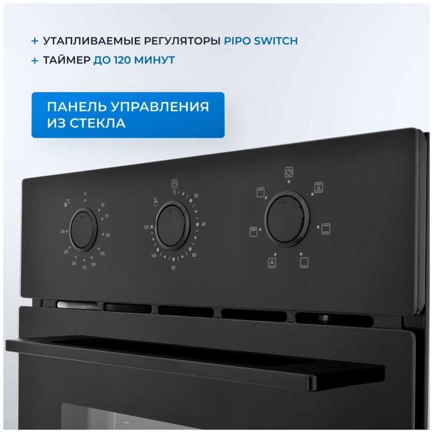 Электрический духовой шкаф Zugel ZOE451B, черный фото 3