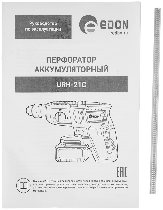 Перфоратор аккумуляторный Edon URH-21C фото 8
