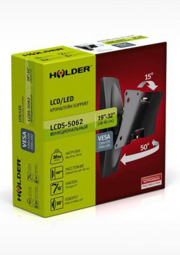 Кронштейн для телевизора Holder LCDS-5062 белый 19 -32 макс.30кг настенный поворот и наклон фото 5
