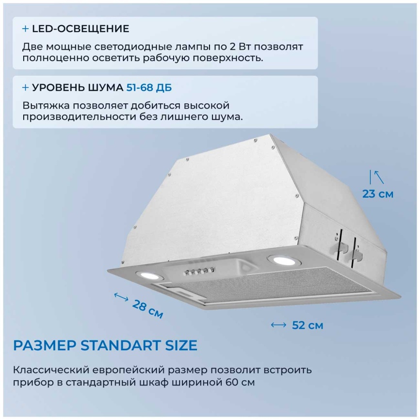 Вытяжка Zugel ZHI522X стальная фото 5