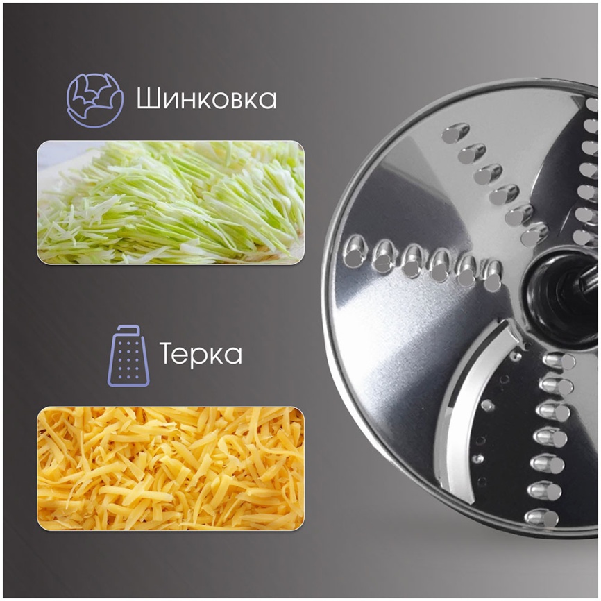 Погружной блендер Zigmund & Shtain BH-348 M фото 5