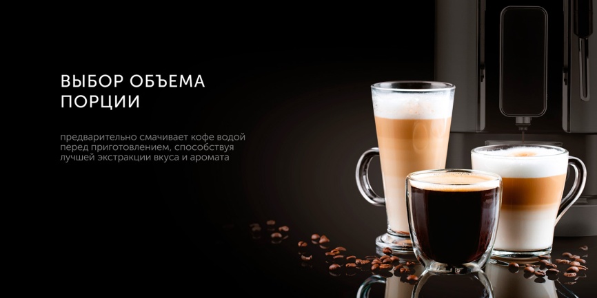 Кофемашина автоматическая Red Solution Indi RCM-1540 фото 20