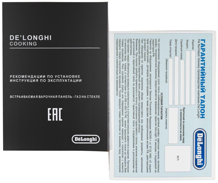 Газовая варочная панель De’Longhi NSL 460 T RUS 60 см, 4 конфорки электроподжиг газконтроль, кофейный фото 17