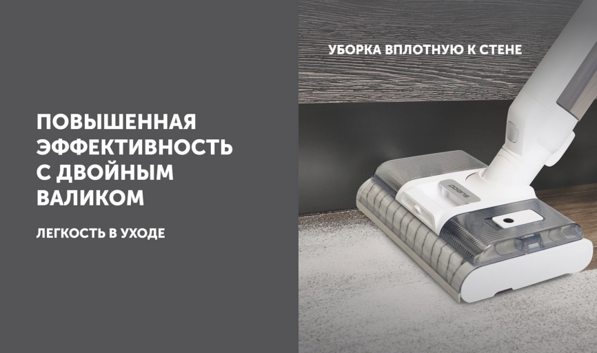 Беспроводной моющий пылесос Polaris PVCW 8090 белый фото 23