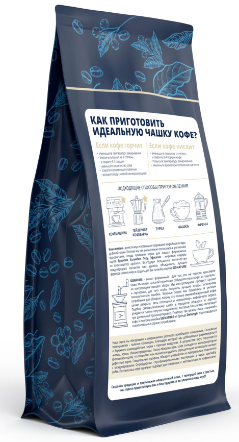 Кофе зерновой De’Longhi Signature coffee House blend 1000 гр фото 3