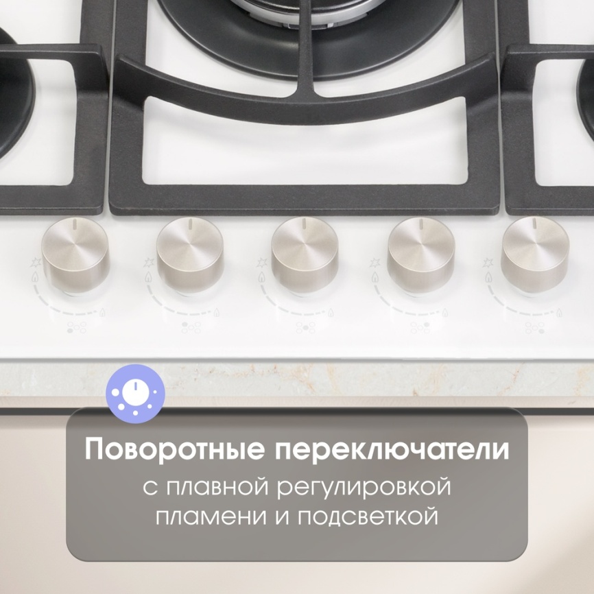 Газовая варочная панель Zigmund & Shtain M 26.7 W 69 см, 5 конфорок электроподжиг газконтроль, белый фото 6