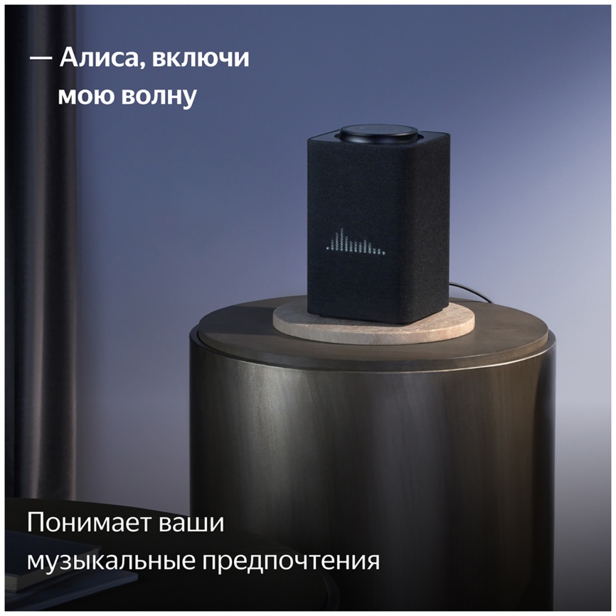 Умная колонка Яндекс Станция Макс с Алисой, с Zigbee, 65Вт, графит фото 9