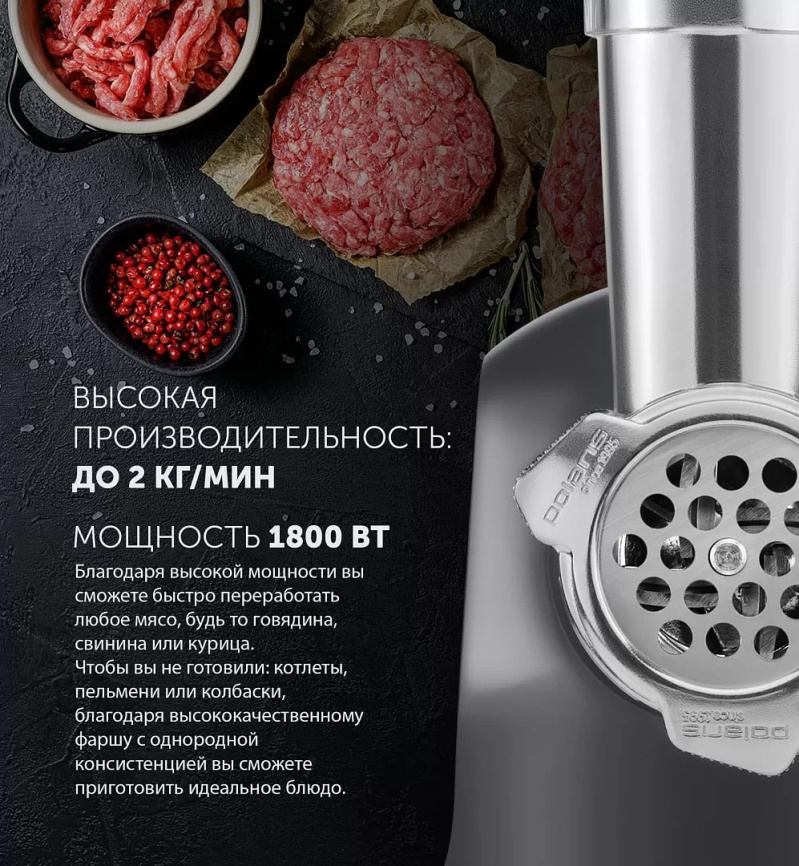 Мясорубка Polaris PMG 1872 RUS Серый фото 7