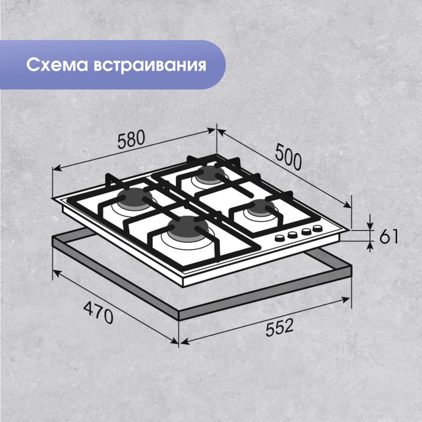 Газовая варочная панель Zigmund & Shtain G 20.6 W 20 см, 4 конфорки электроподжиг газконтроль, белый фото 13