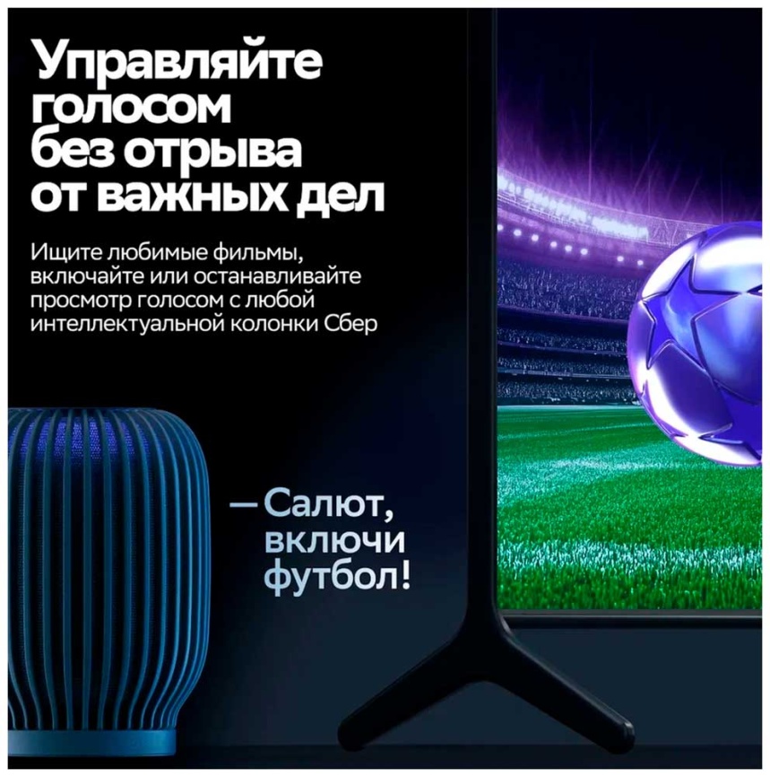 Телевизор Sber SDX-43F3011 фото 8