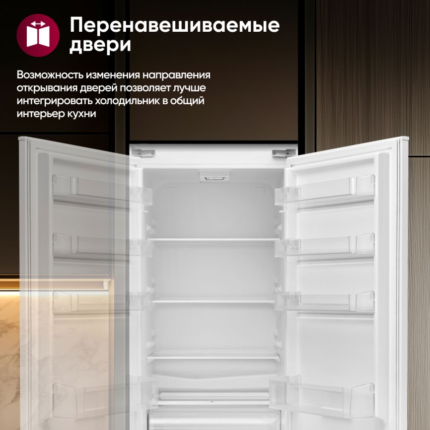 Встраиваемый двухкамерный холодильник Gressel UBW36600, белый фото 10