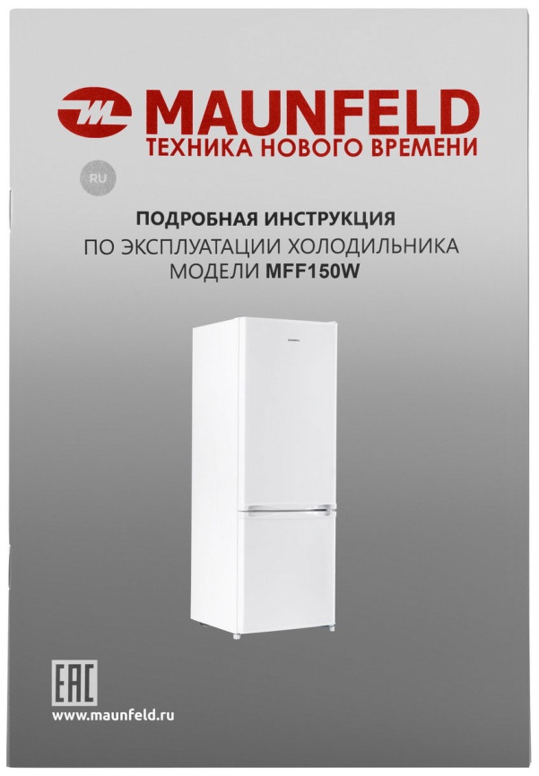 Двухкамерный холодильник Maunfeld MFF150W, белый фото 17
