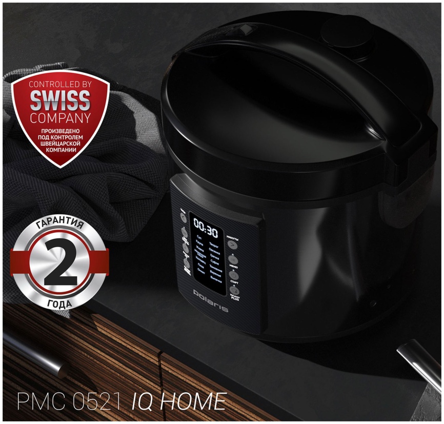 Мультиварка Polaris PMC 0521 IQ Home фото 5