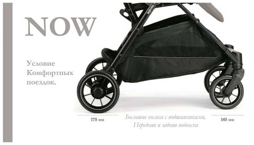Прогулочная коляска Inglesina Now Snap grey AG84P0SNGRU фото 6