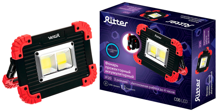 Фонарь прожекторный Ritter аккумуляторный, светодиодный, боковой светильник, функция powerbank, 11Вт, 2х1500мАч, 1100Лм, IP20 фото 8