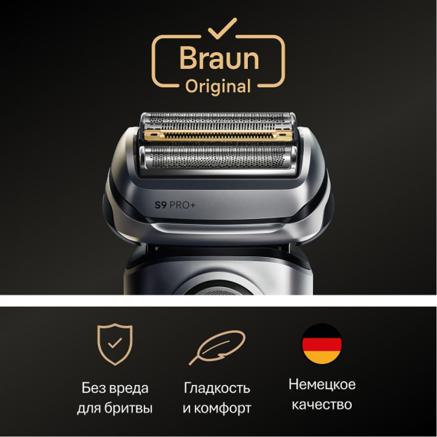 Сетка и режущий блок Braun для бритв 9 серии 96M, серебристый фото 7