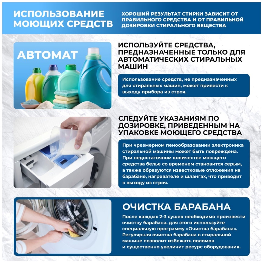 Стиральная машина с сушкой Centek CT-1968 автомат 8 кг, бежевый фото 16