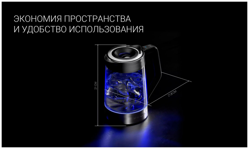 Чайник электрический Polaris PWK 1725CGLD WIFI IQ Home, матовый фото 12