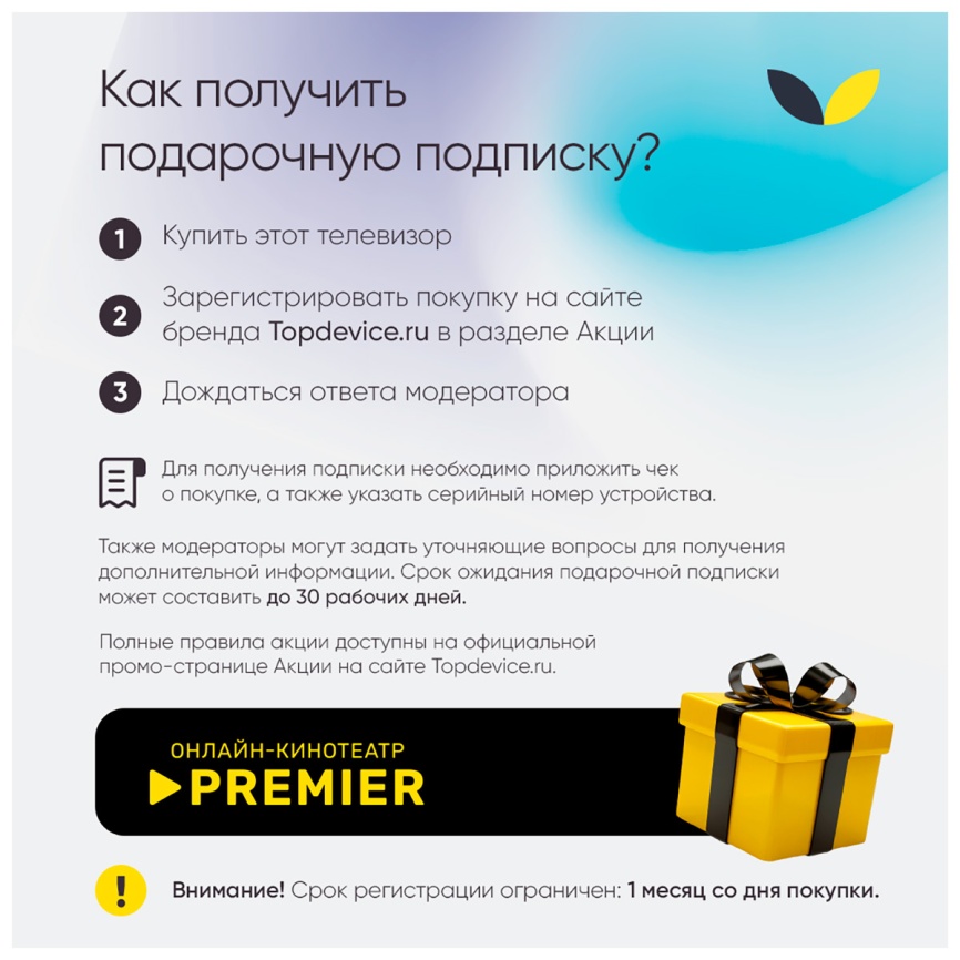 Телевизор Topdevice TDTV55DQ08U_BK, 55 дюйма, 4K Ultra HD, смарт ТВ, Google TV, черный фото 8