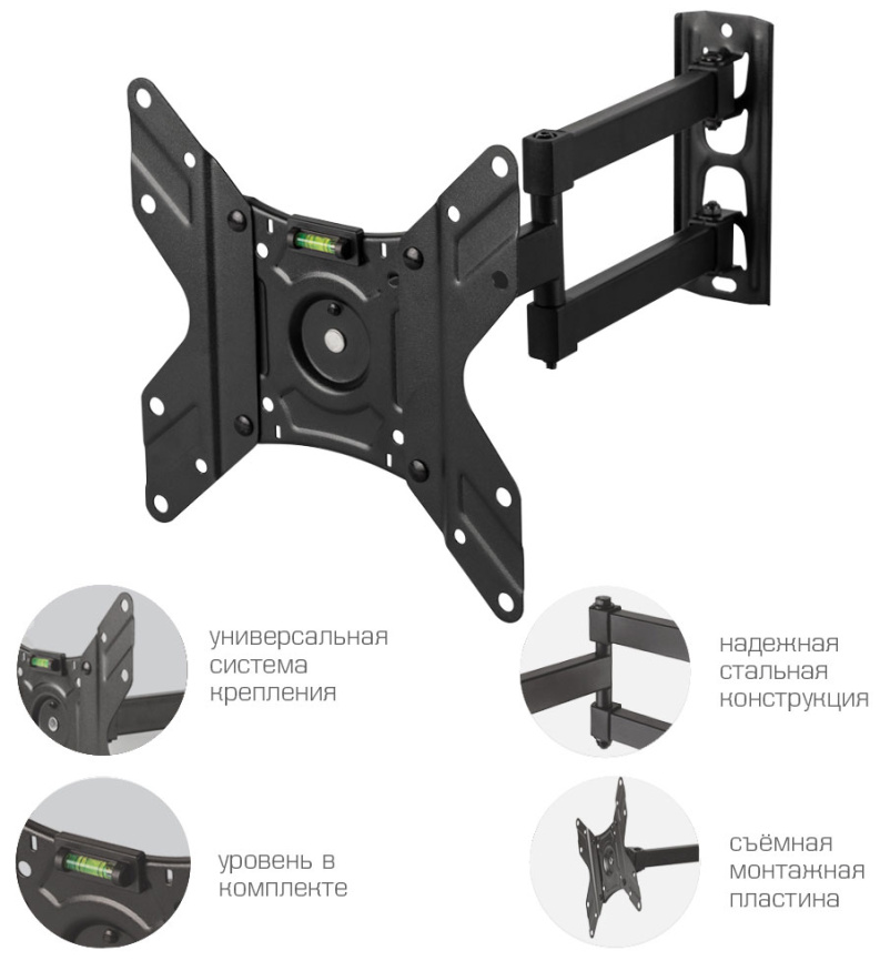 Кронштейн для телевизора Arm media LCD-205 фото 5