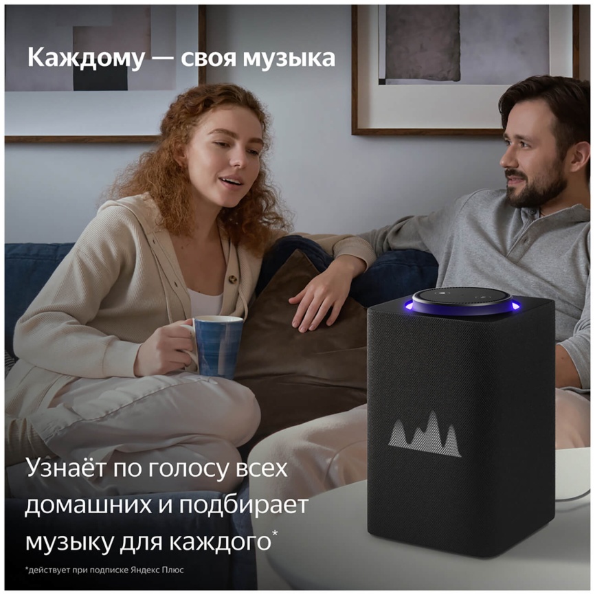 Умная колонка Яндекс Станция Макс с Алисой, с Zigbee, 65Вт, графит фото 11
