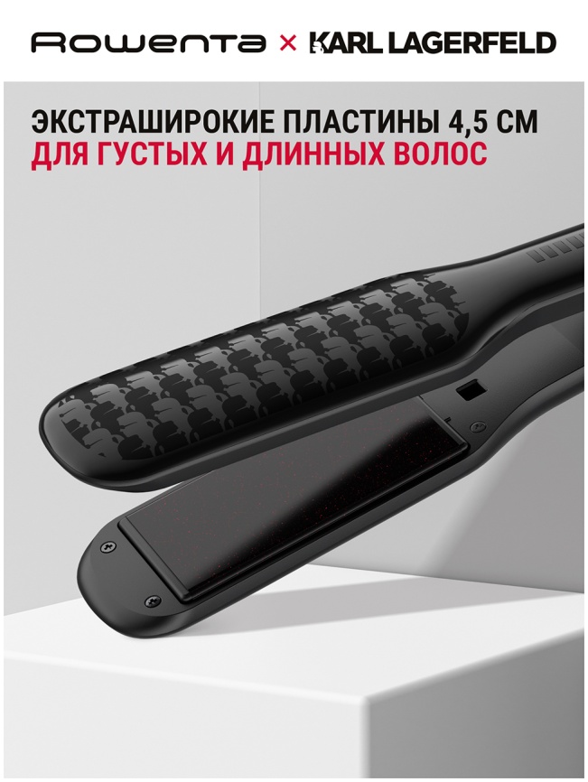 Выпрямитель для волос Rowenta Karl Lagerfeld SF411LF0 фото 5